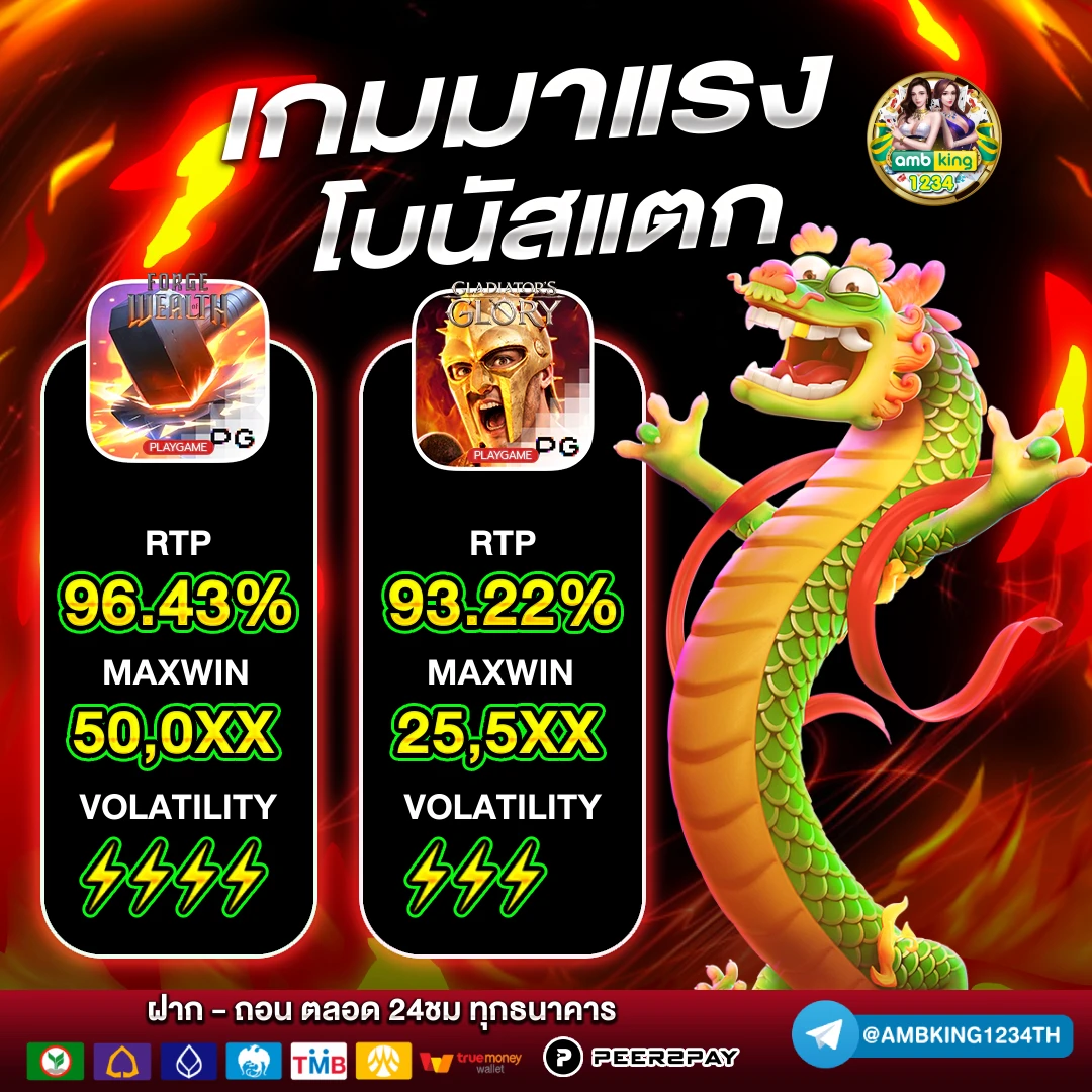 M98 ครบวงจร - PLAYONLINE
